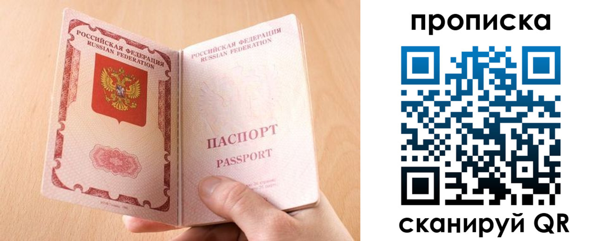 регистрация для дет. сада в Новотроицке