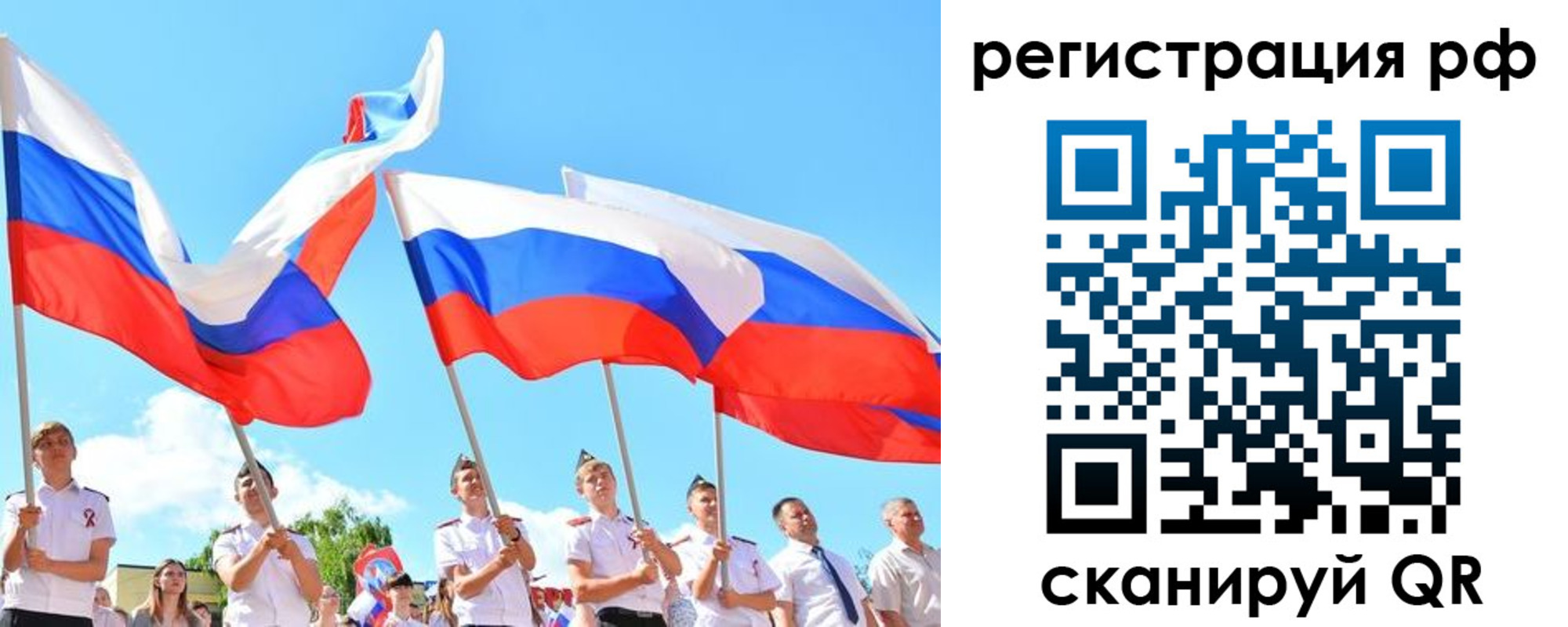 прописка для военкомата в Новотроицке